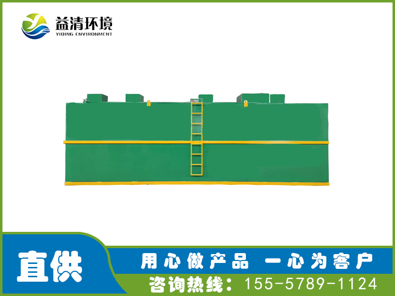 一体化MBR污水处理设备